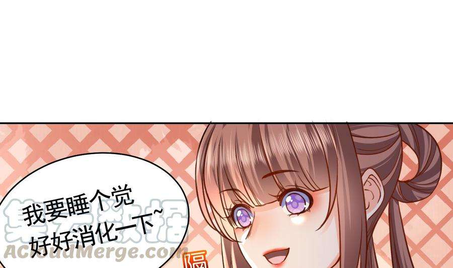 皇弟，莫提刀23话 同归于尽