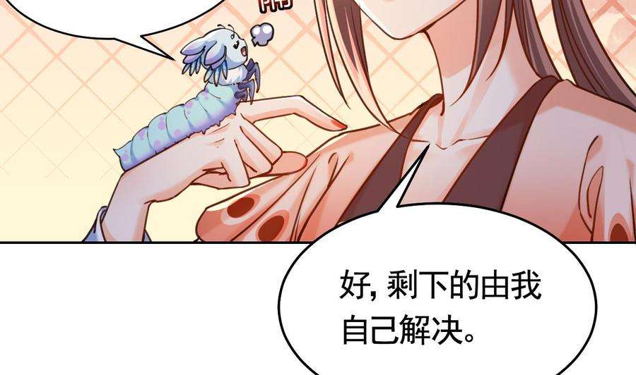 皇弟，莫提刀23话 同归于尽