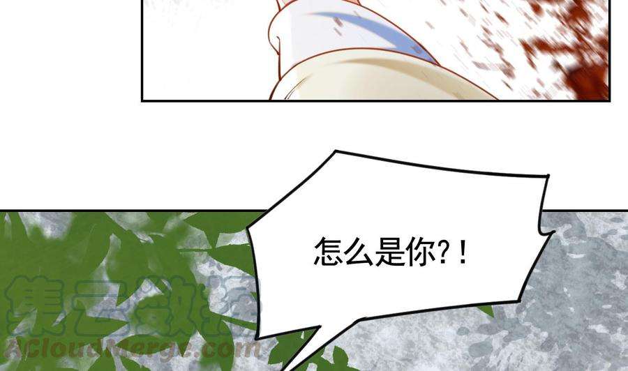 皇弟，莫提刀23话 同归于尽