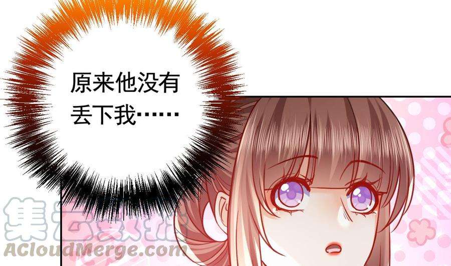 皇弟，莫提刀23话 同归于尽