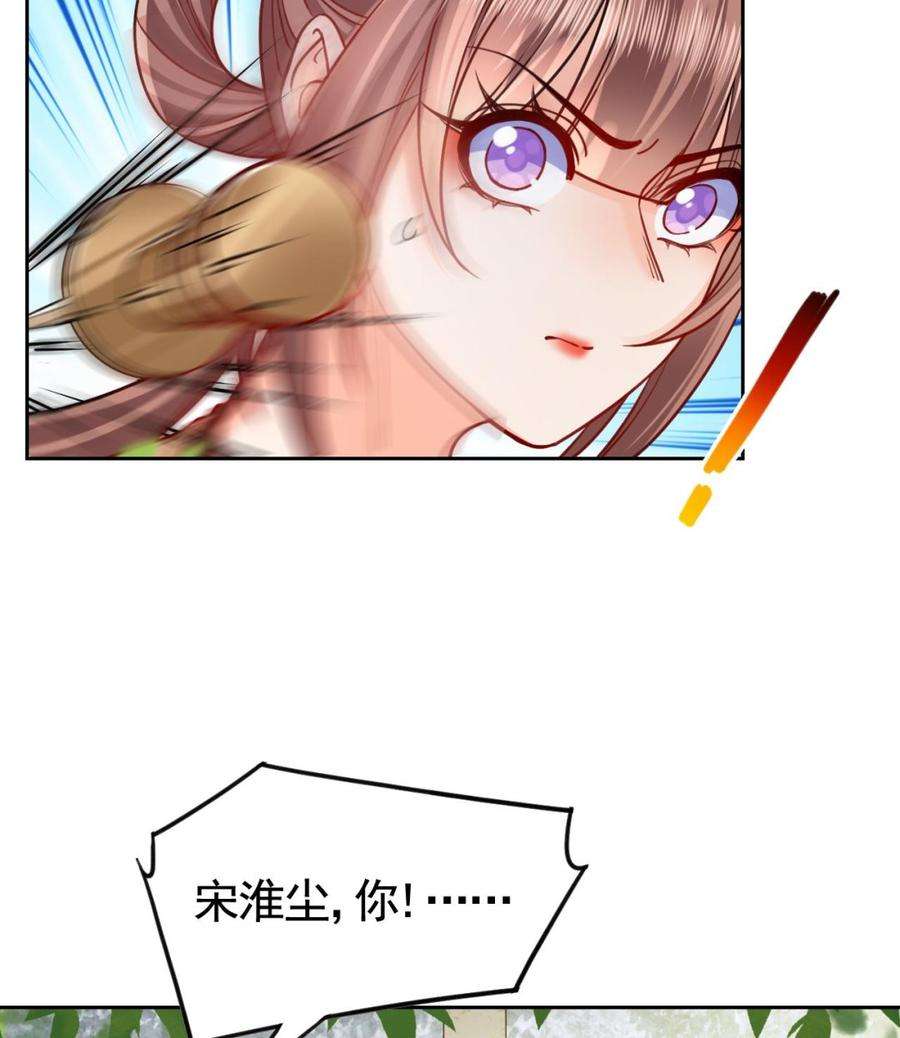 皇弟，莫提刀23话 同归于尽