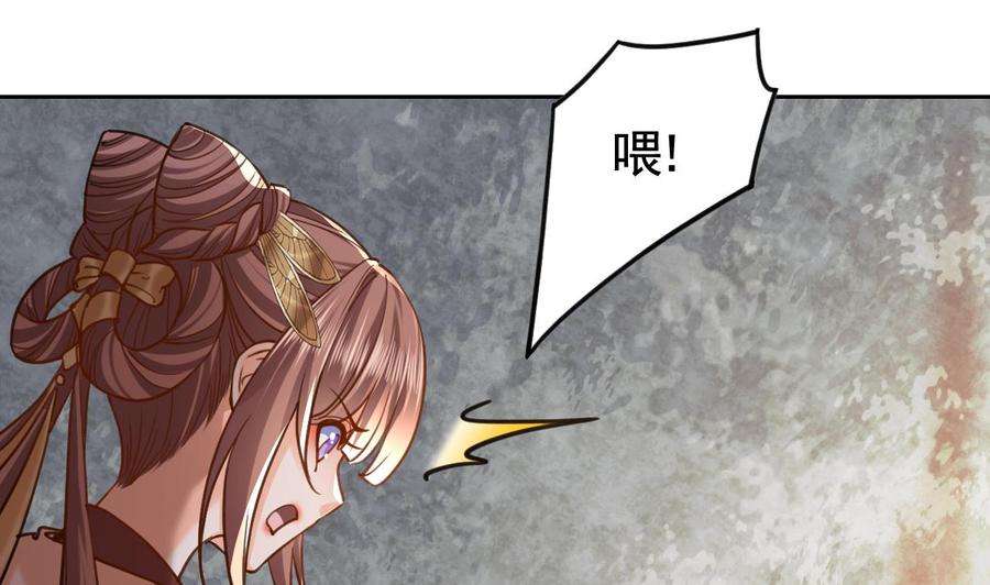 皇弟，莫提刀23话 同归于尽