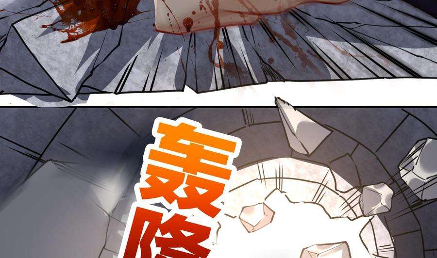 皇弟，莫提刀24话 休想活着话去！