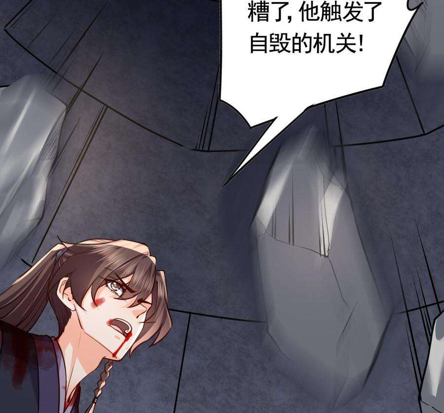 皇弟，莫提刀24话 休想活着话去！