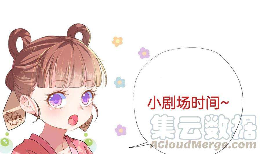皇弟，莫提刀24话 休想活着话去！