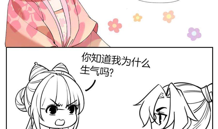 皇弟，莫提刀24话 休想活着话去！
