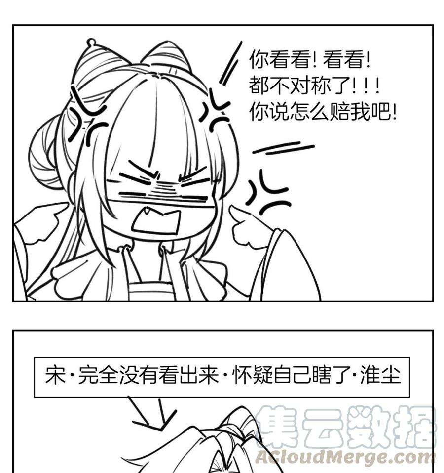 皇弟，莫提刀24话 休想活着话去！