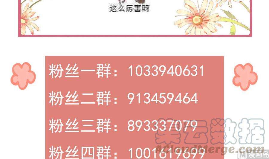 皇弟，莫提刀24话 休想活着话去！