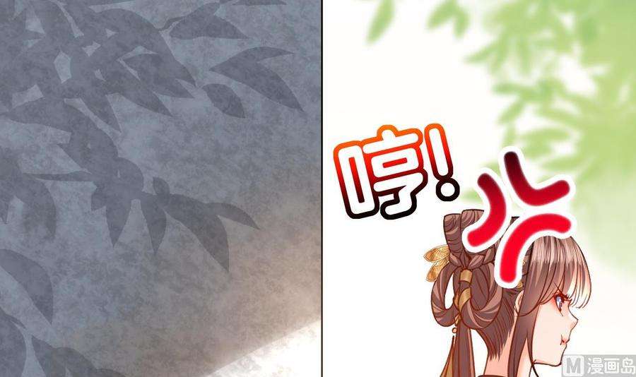 皇弟，莫提刀24话 休想活着话去！