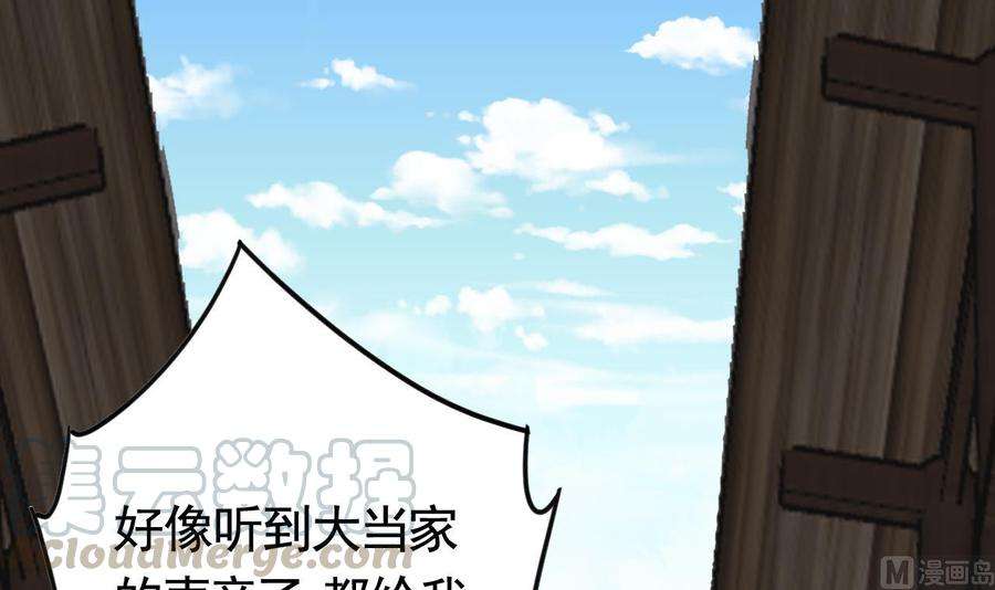 皇弟，莫提刀24话 休想活着话去！