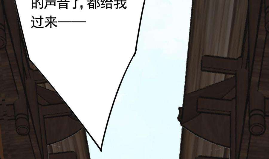 皇弟，莫提刀24话 休想活着话去！
