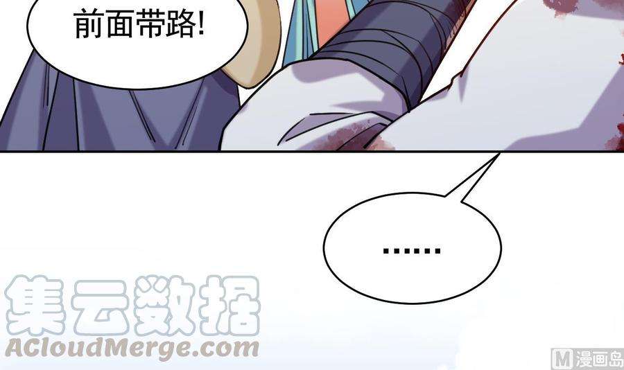皇弟，莫提刀24话 休想活着话去！