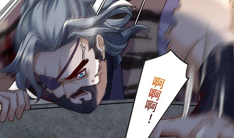 皇弟，莫提刀24话 休想活着话去！