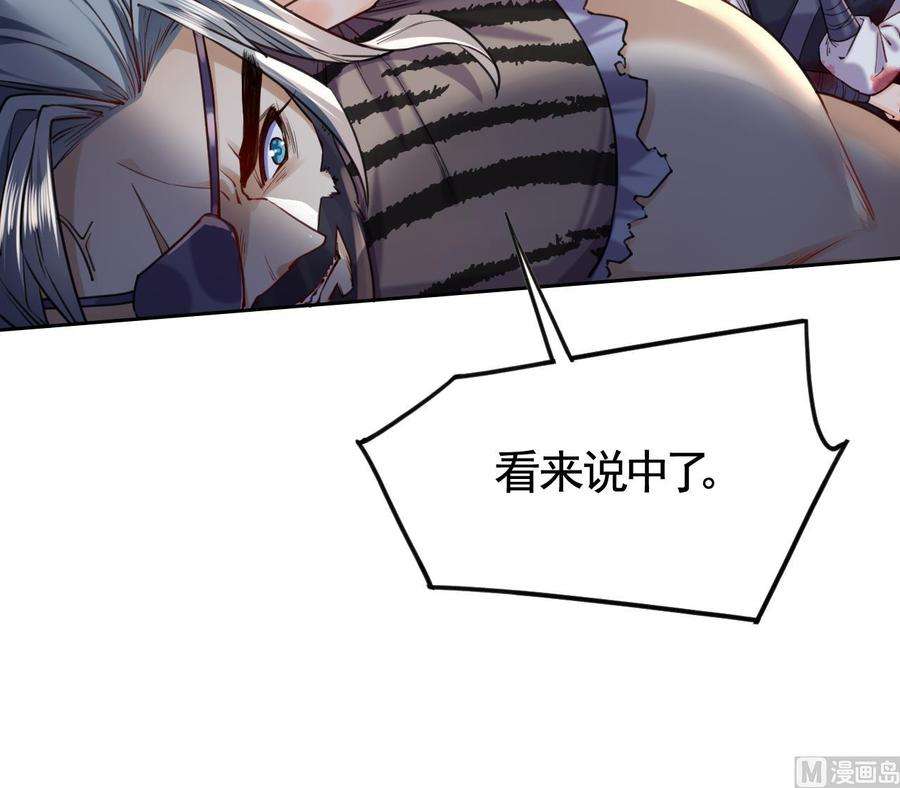 皇弟，莫提刀24话 休想活着话去！
