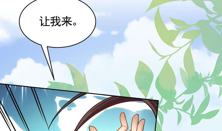 皇弟，莫提刀24话 休想活着话去！