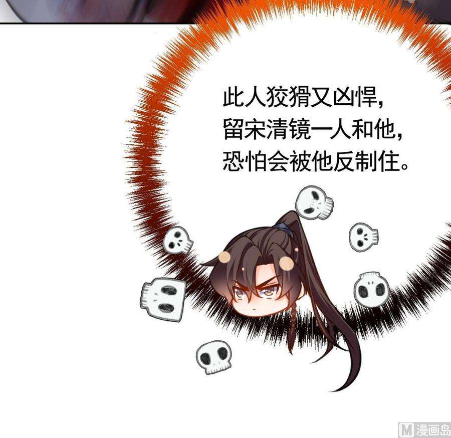 皇弟，莫提刀24话 休想活着话去！