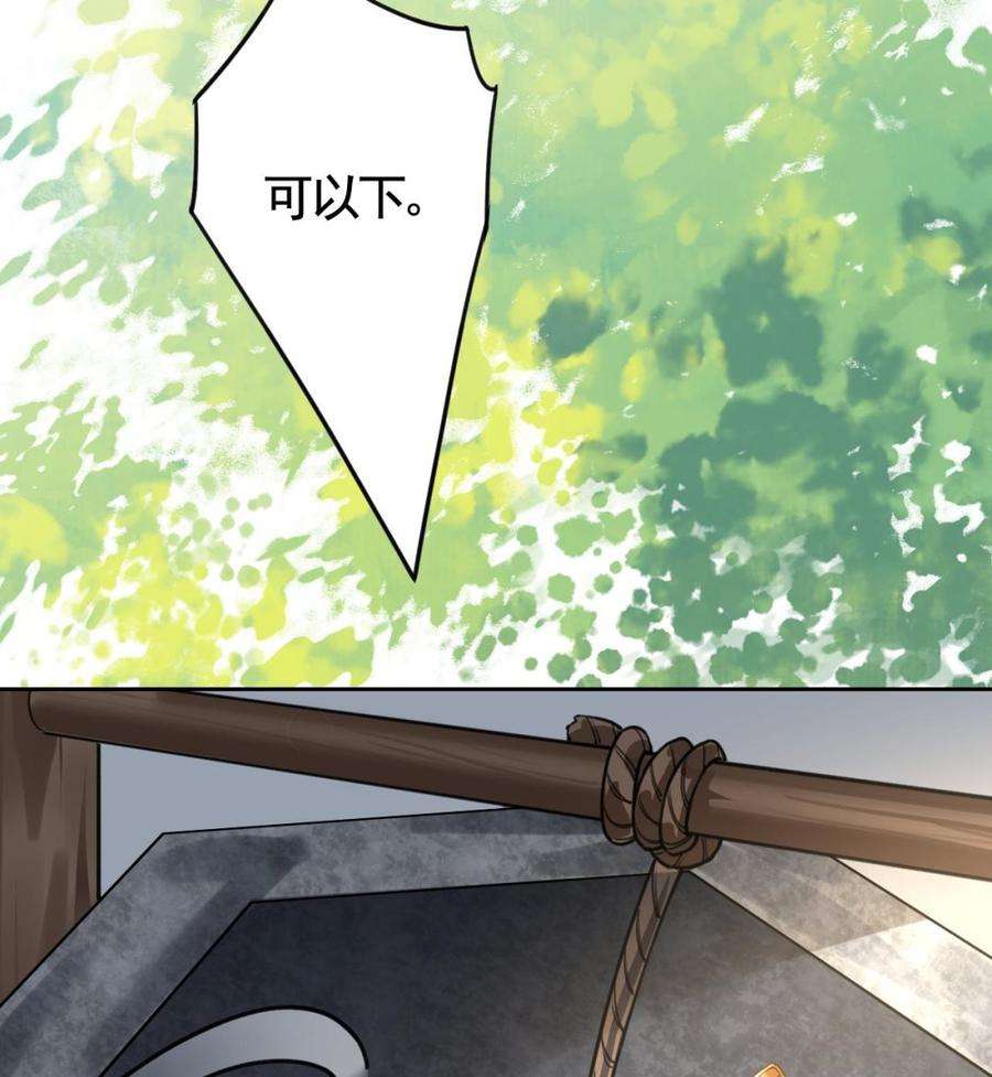 皇弟，莫提刀24话 休想活着话去！