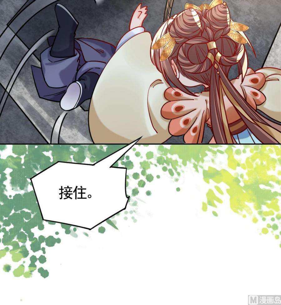 皇弟，莫提刀24话 休想活着话去！