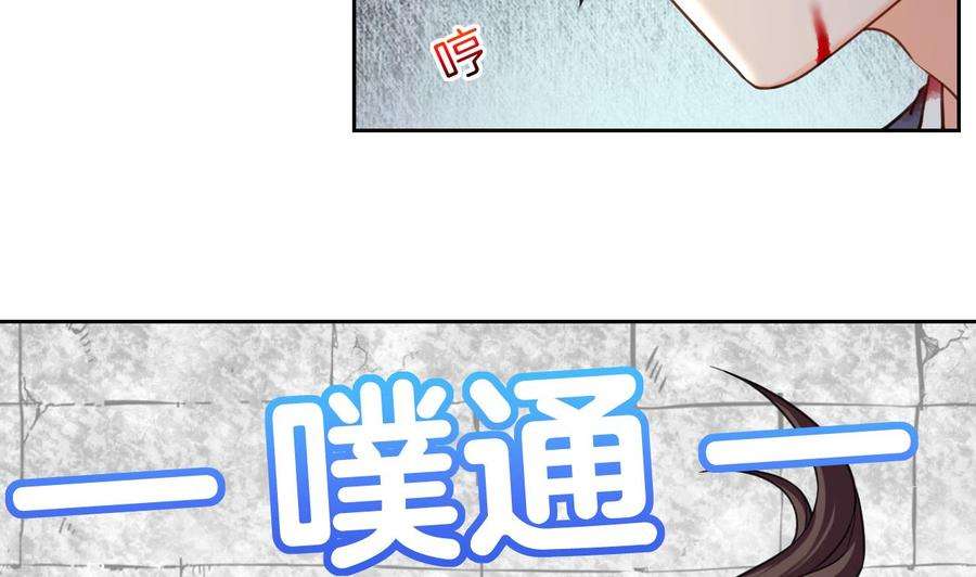 皇弟，莫提刀24话 休想活着话去！