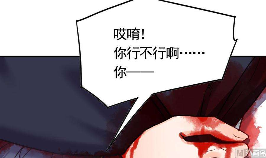 皇弟，莫提刀24话 休想活着话去！