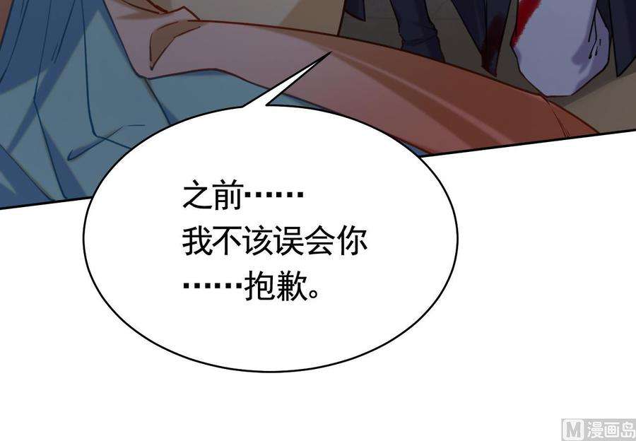 皇弟，莫提刀24话 休想活着话去！