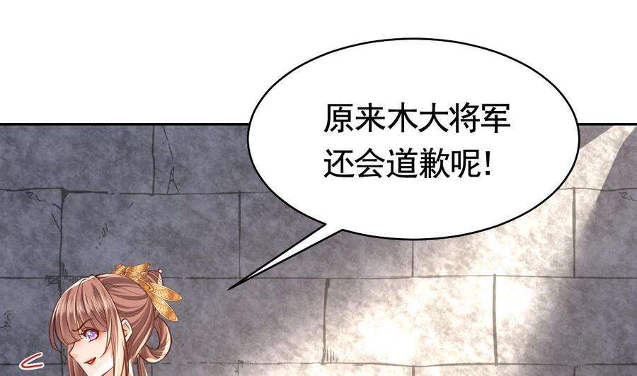 皇弟，莫提刀24话 休想活着话去！
