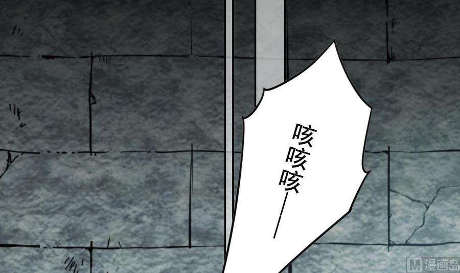 皇弟，莫提刀25话 深潭巨鳄