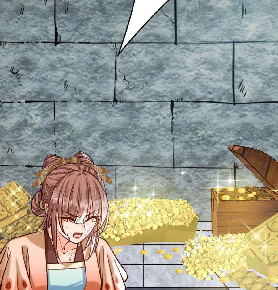 皇弟，莫提刀25话 深潭巨鳄