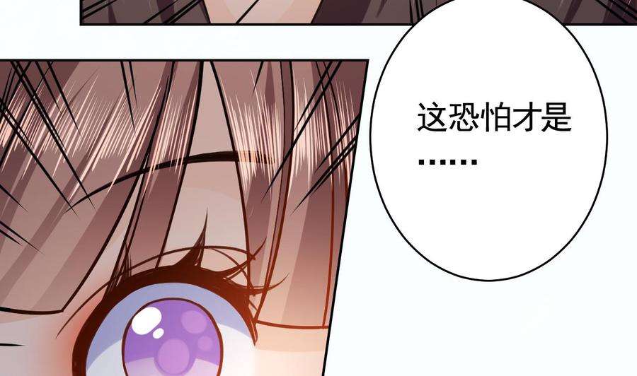 皇弟，莫提刀25话 深潭巨鳄