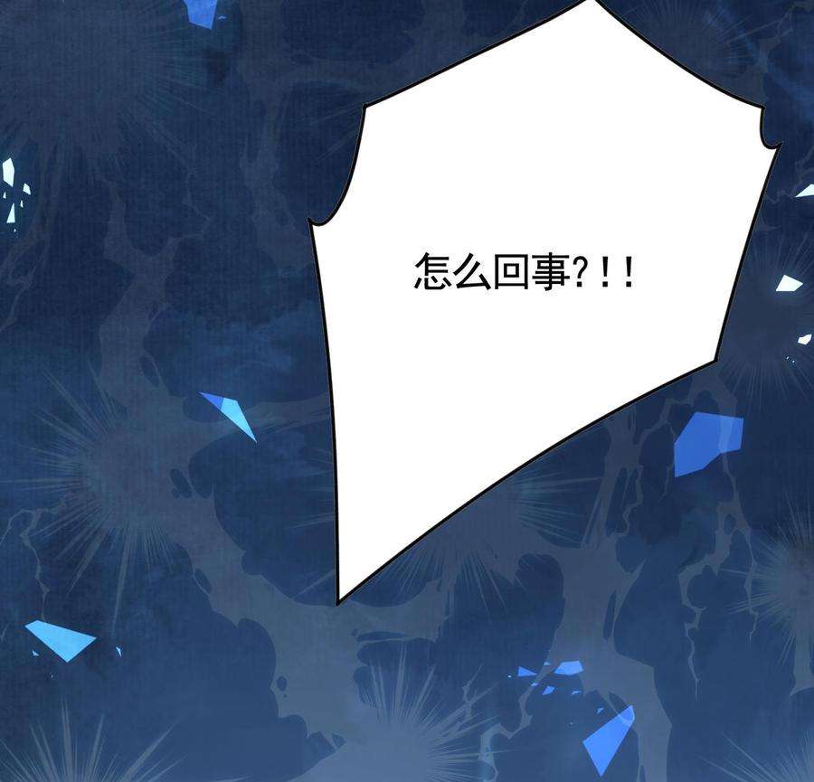 皇弟，莫提刀25话 深潭巨鳄