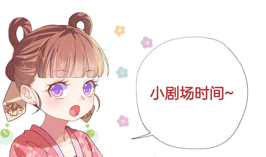 皇弟，莫提刀25话 深潭巨鳄