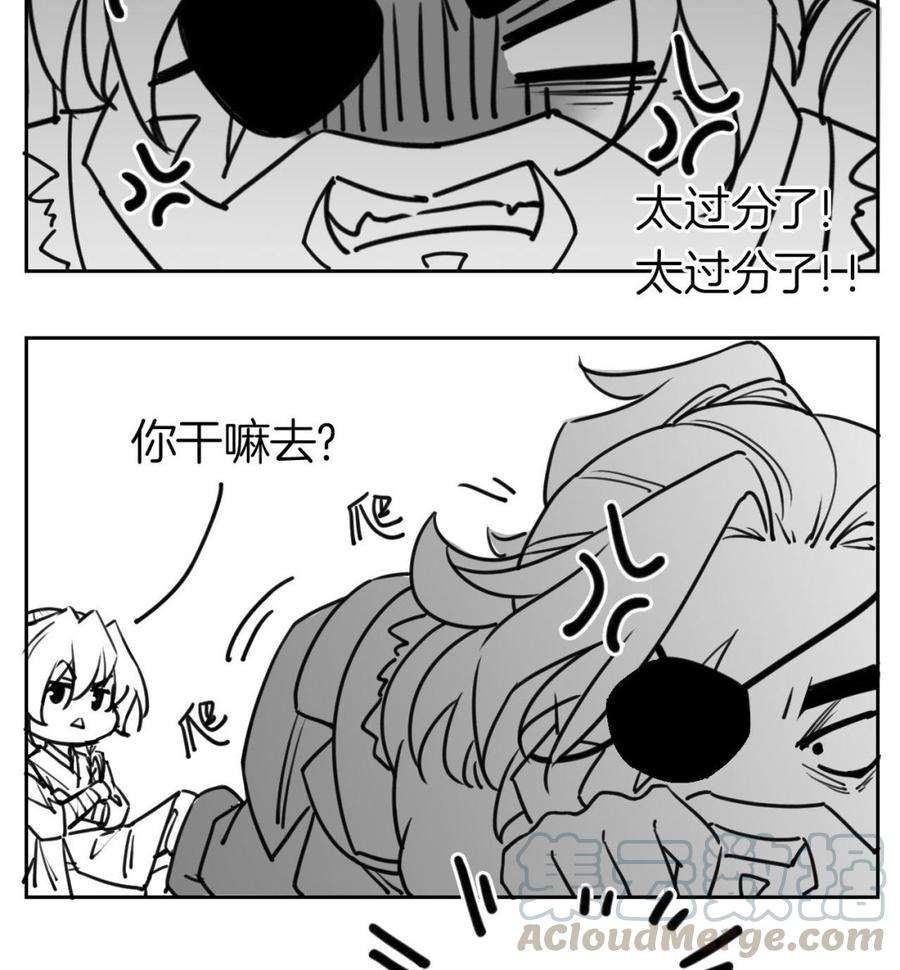 皇弟，莫提刀25话 深潭巨鳄