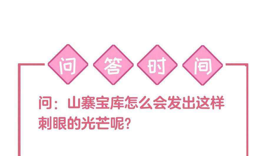 皇弟，莫提刀25话 深潭巨鳄