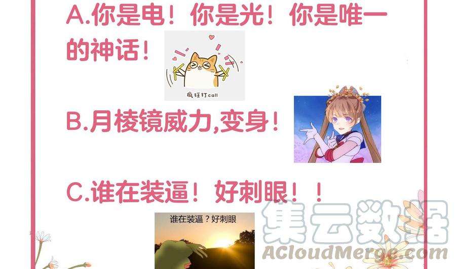 皇弟，莫提刀25话 深潭巨鳄