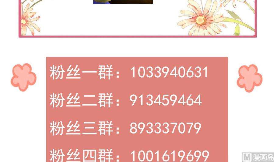 皇弟，莫提刀25话 深潭巨鳄