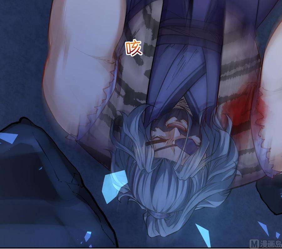 皇弟，莫提刀25话 深潭巨鳄