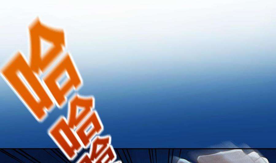 皇弟，莫提刀25话 深潭巨鳄