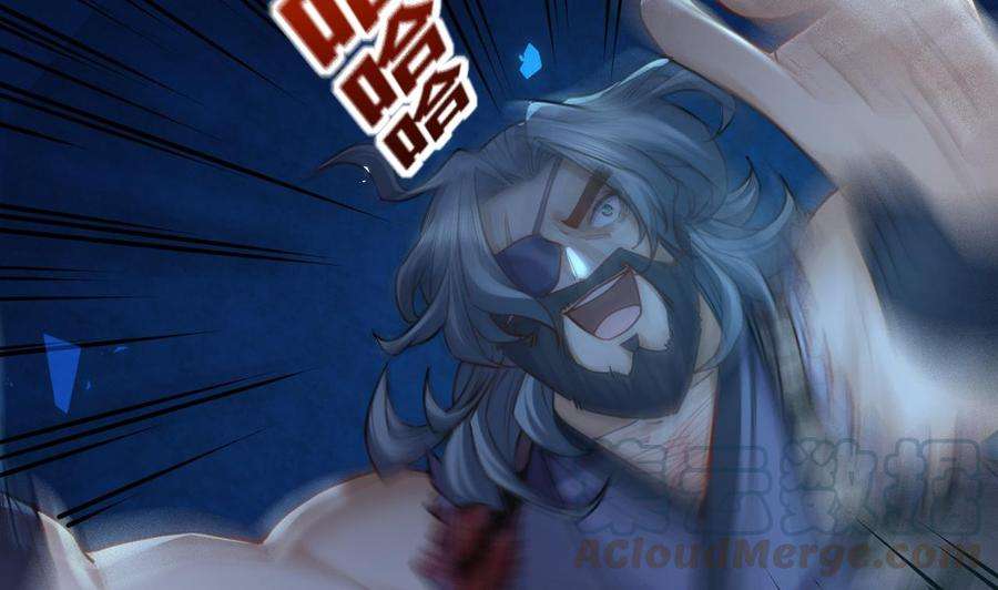 皇弟，莫提刀25话 深潭巨鳄