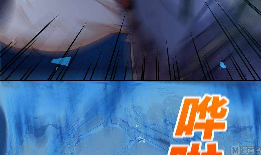 皇弟，莫提刀25话 深潭巨鳄