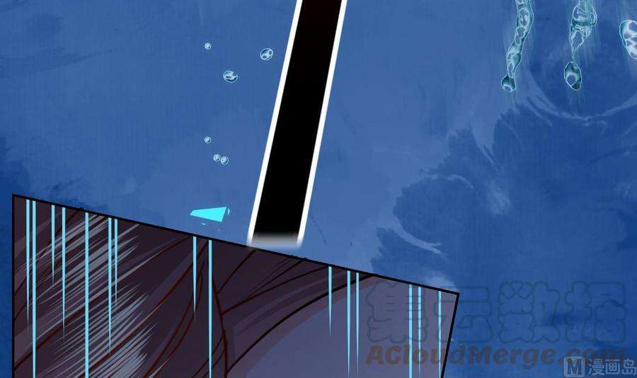 皇弟，莫提刀25话 深潭巨鳄