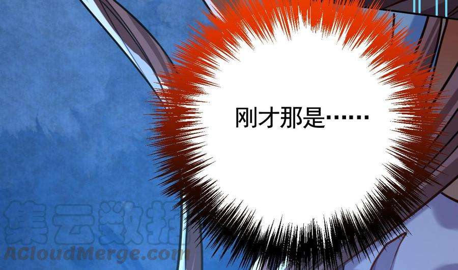 皇弟，莫提刀25话 深潭巨鳄