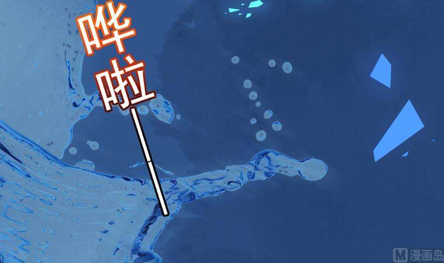 皇弟，莫提刀25话 深潭巨鳄