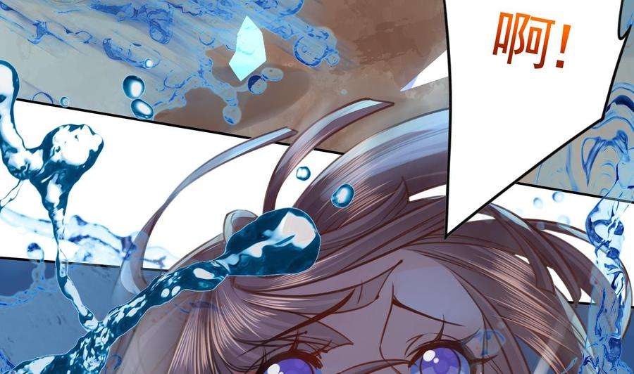 皇弟，莫提刀25话 深潭巨鳄