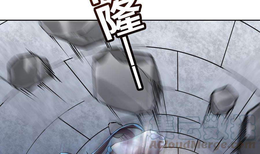 皇弟，莫提刀25话 深潭巨鳄