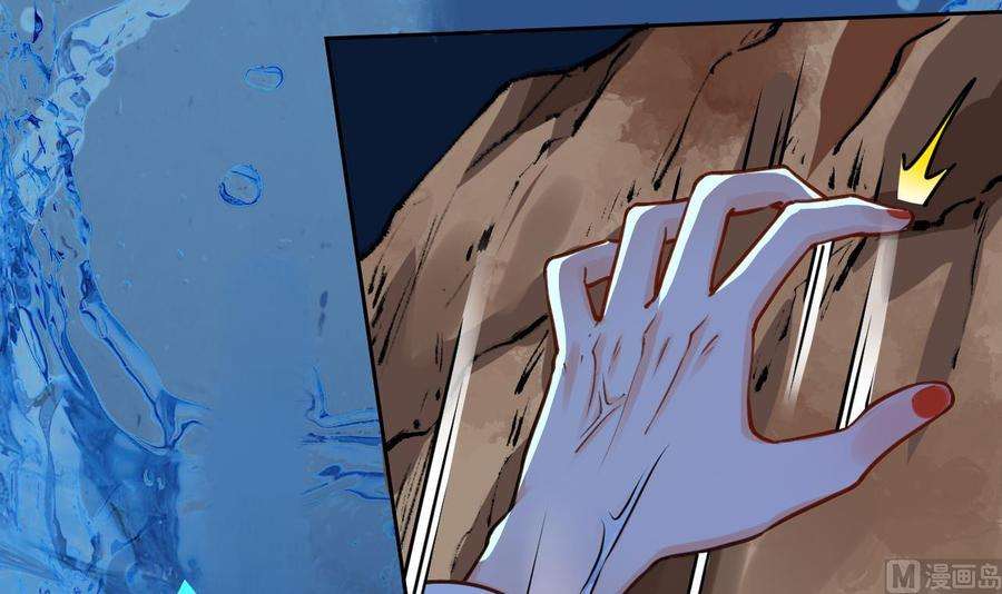 皇弟，莫提刀25话 深潭巨鳄