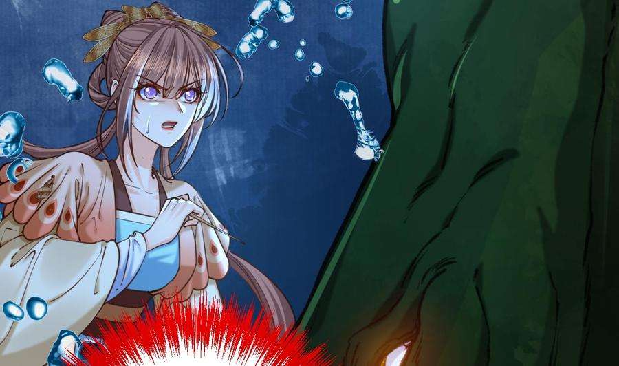 皇弟，莫提刀25话 深潭巨鳄