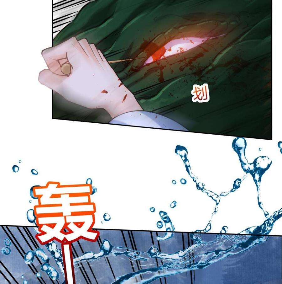 皇弟，莫提刀25话 深潭巨鳄