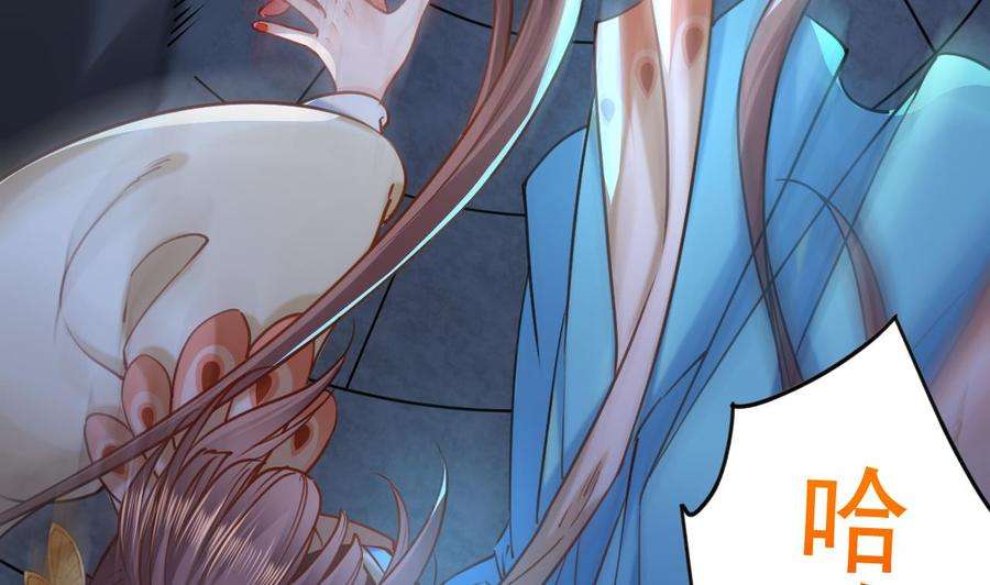 皇弟，莫提刀25话 深潭巨鳄