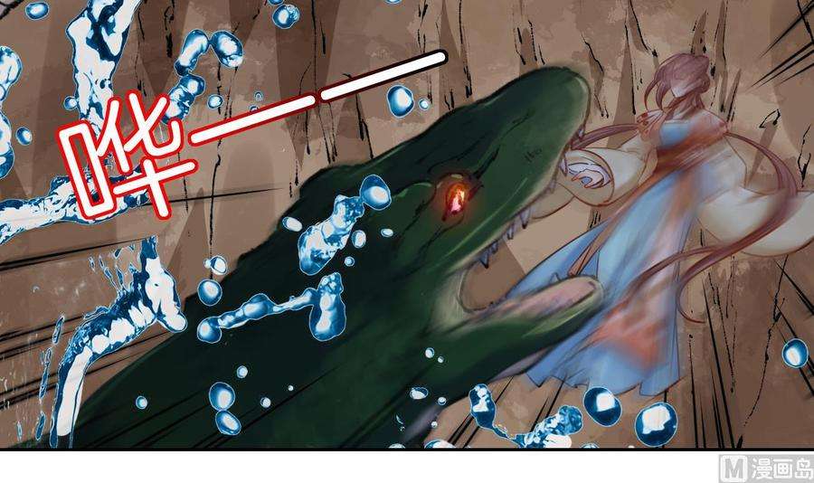 皇弟，莫提刀25话 深潭巨鳄