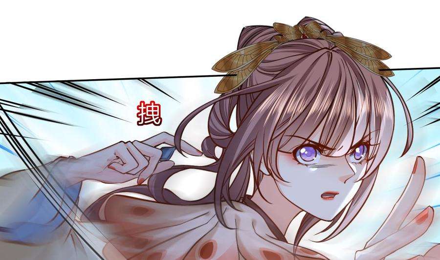 皇弟，莫提刀25话 深潭巨鳄